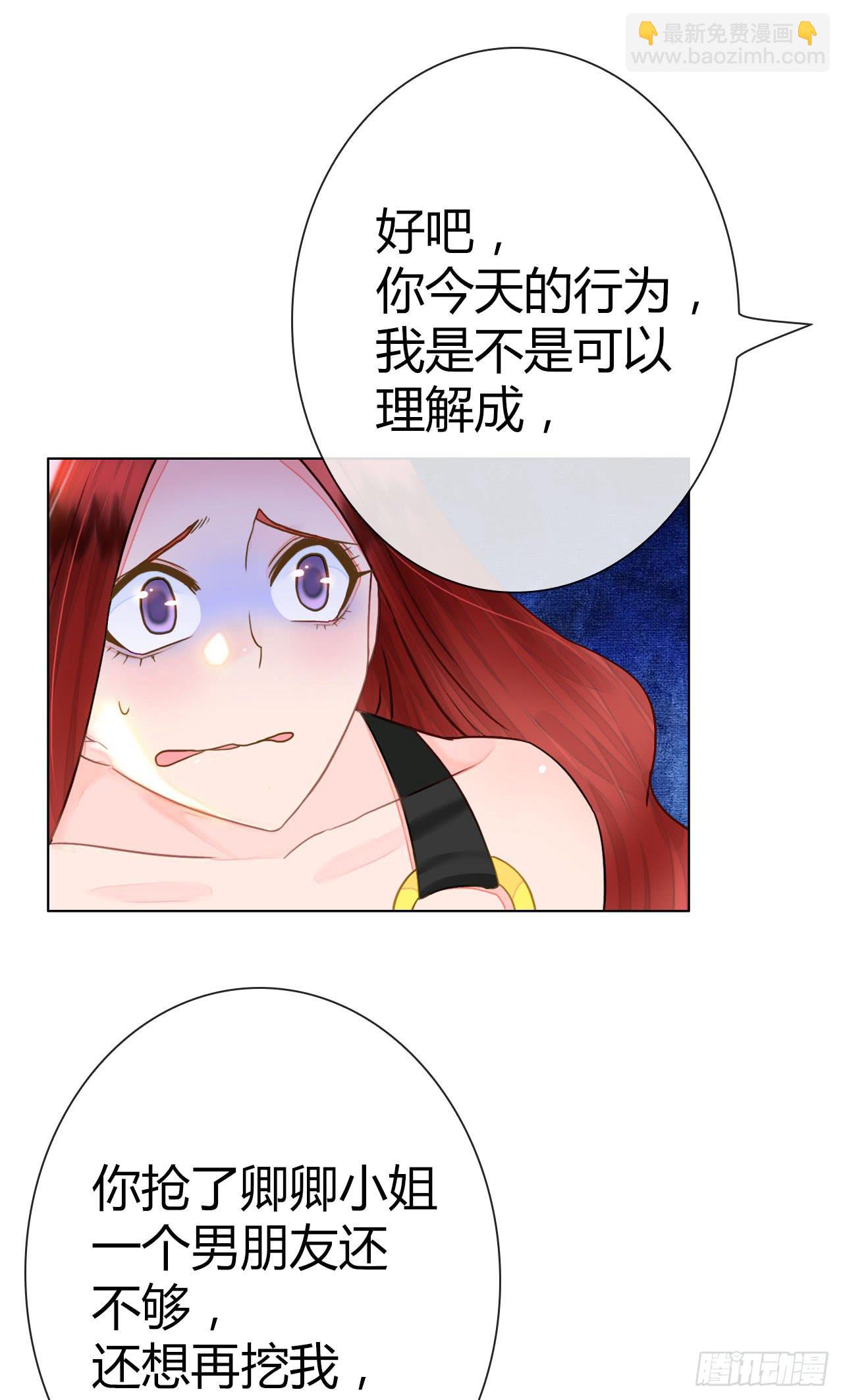 42家里有位大佬怎么破(1/2)-第43话