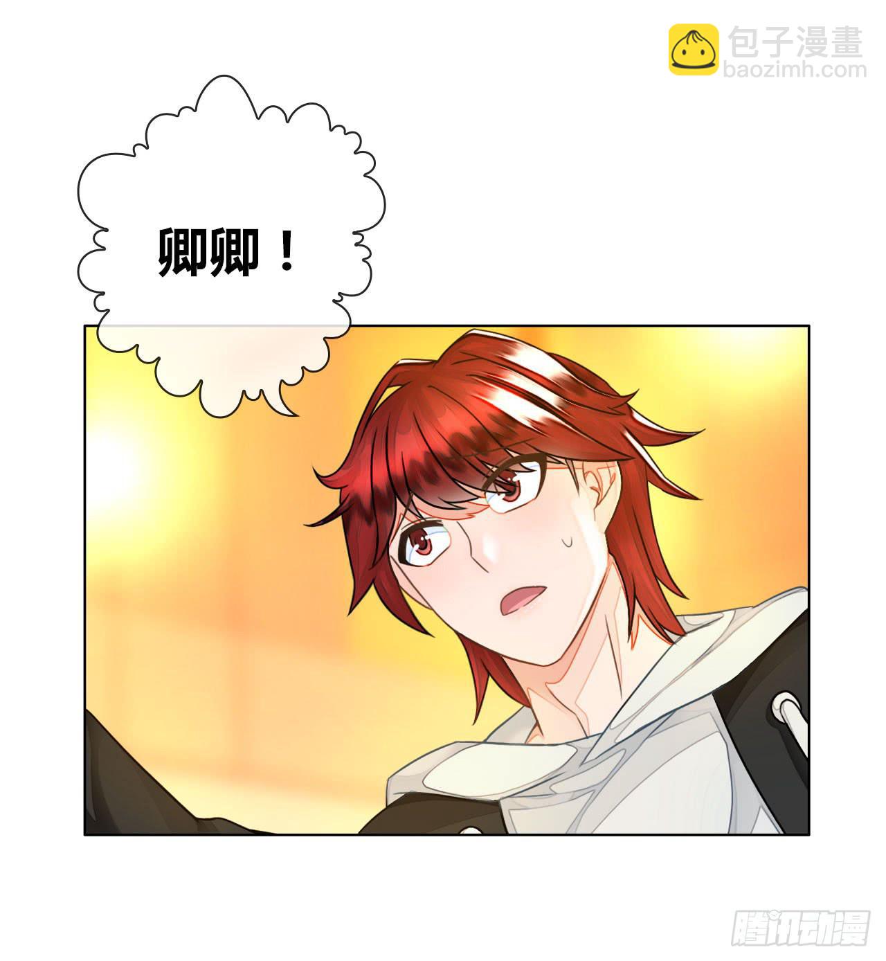 42家里有位大佬怎么破(1/2)-第43话