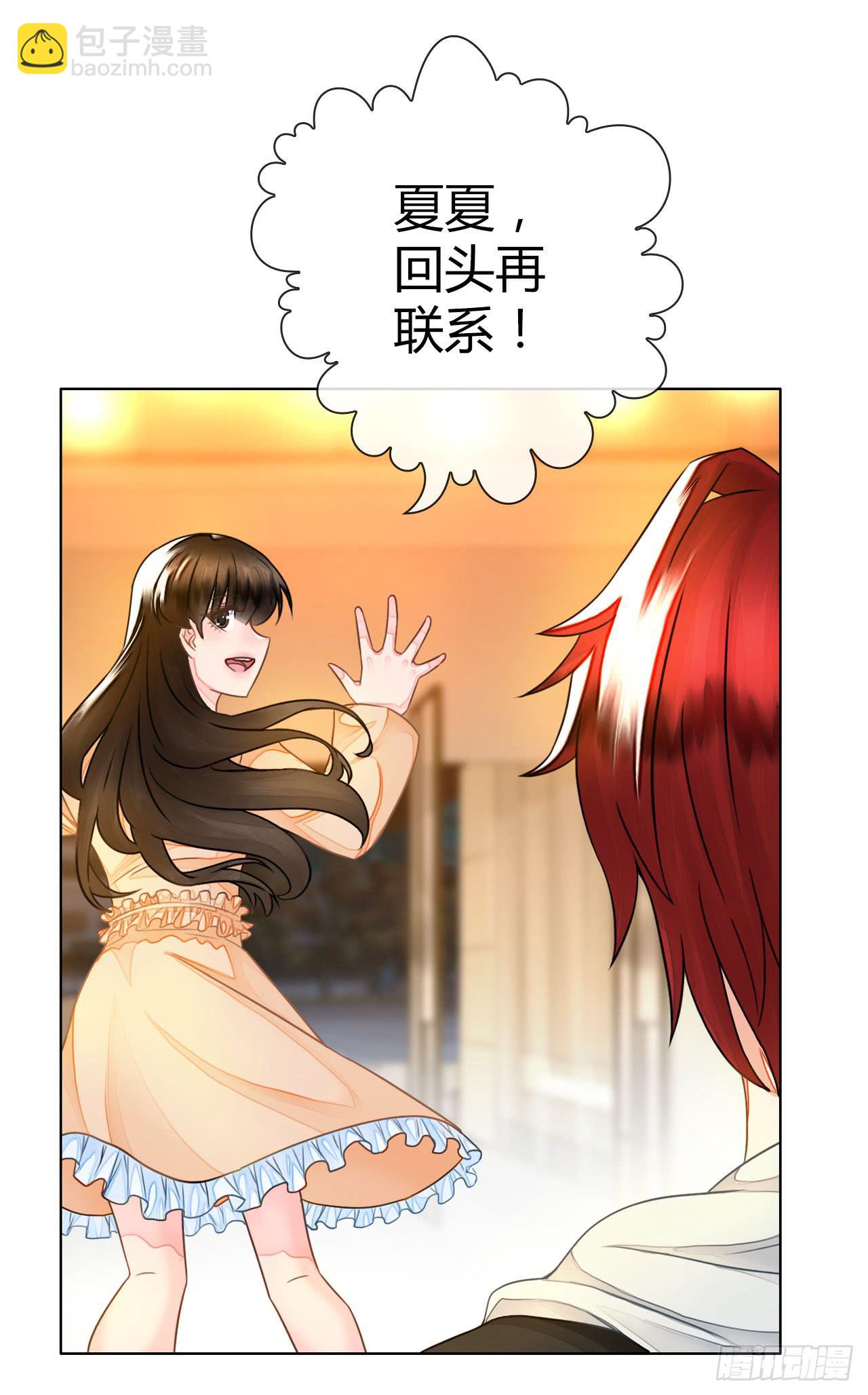 42家里有位大佬怎么破(1/2)-第43话