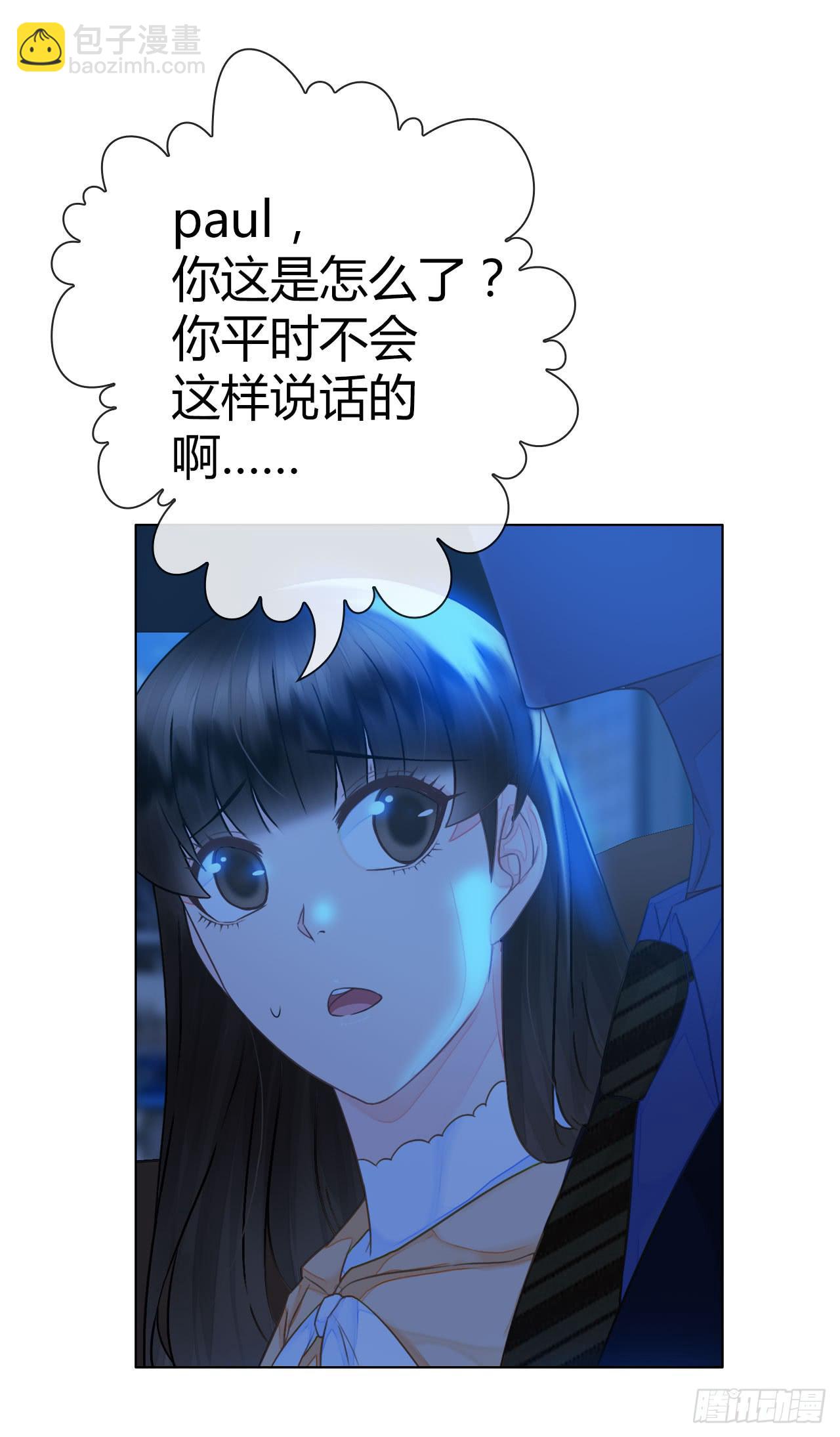 42家里有位大佬怎么破(1/2)-第43话