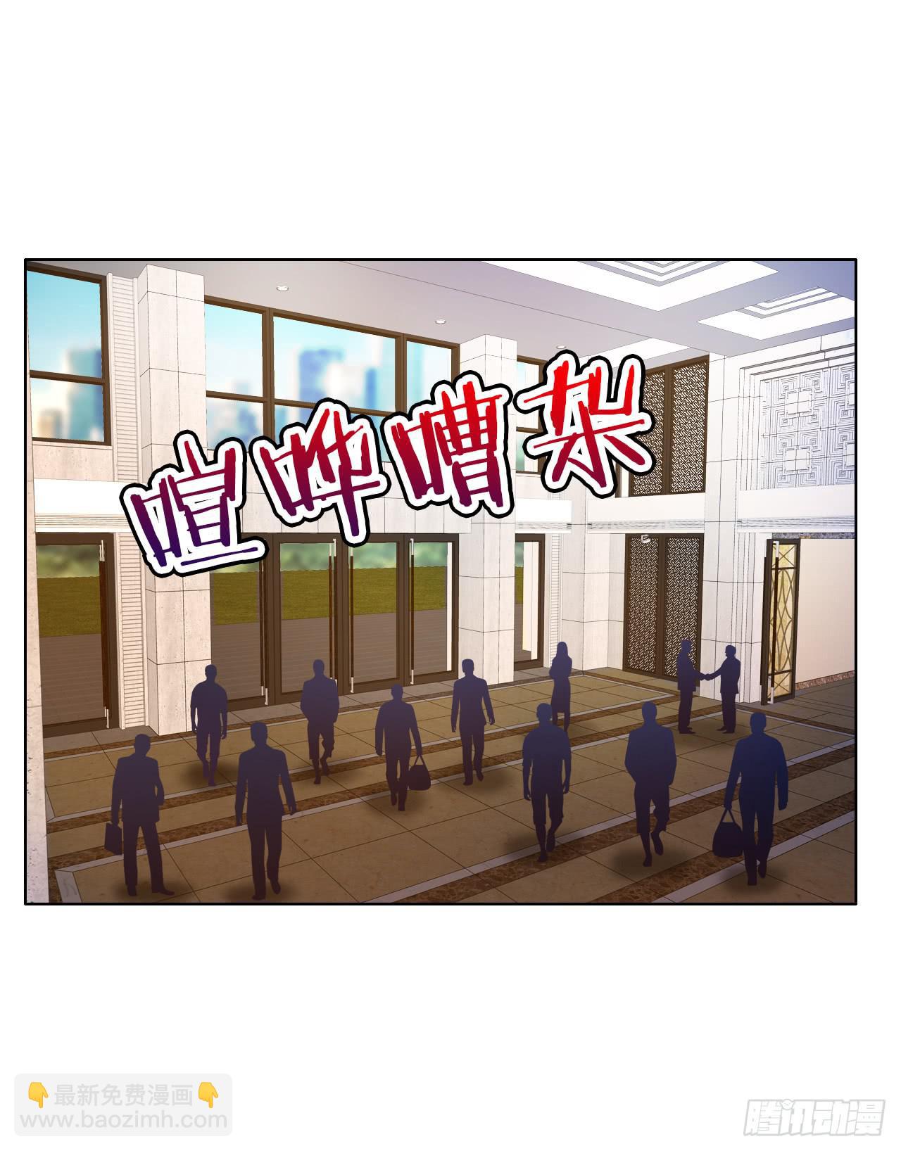 44什么？让我玩无间道？(1/2)-第45话