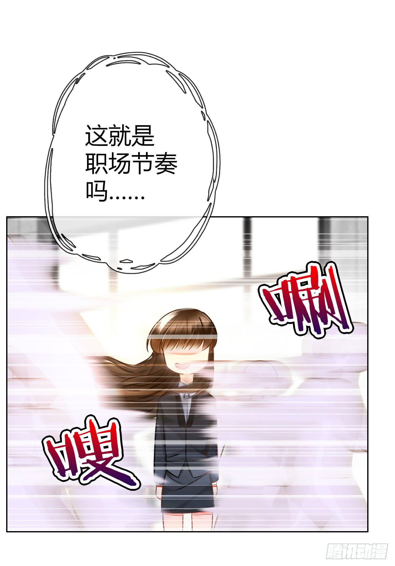 44什么？让我玩无间道？(1/2)-第45话