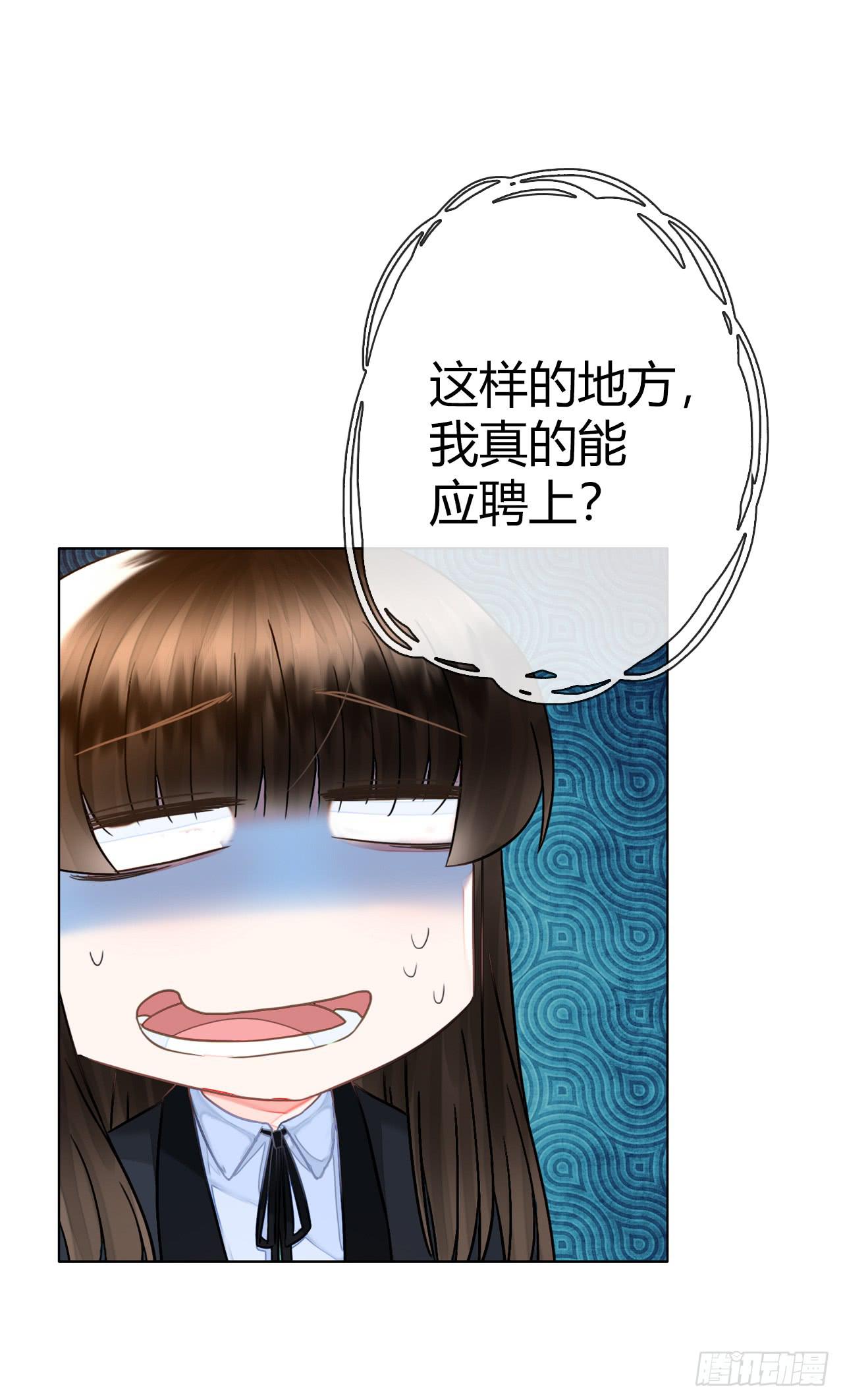 44什么？让我玩无间道？(1/2)-第45话