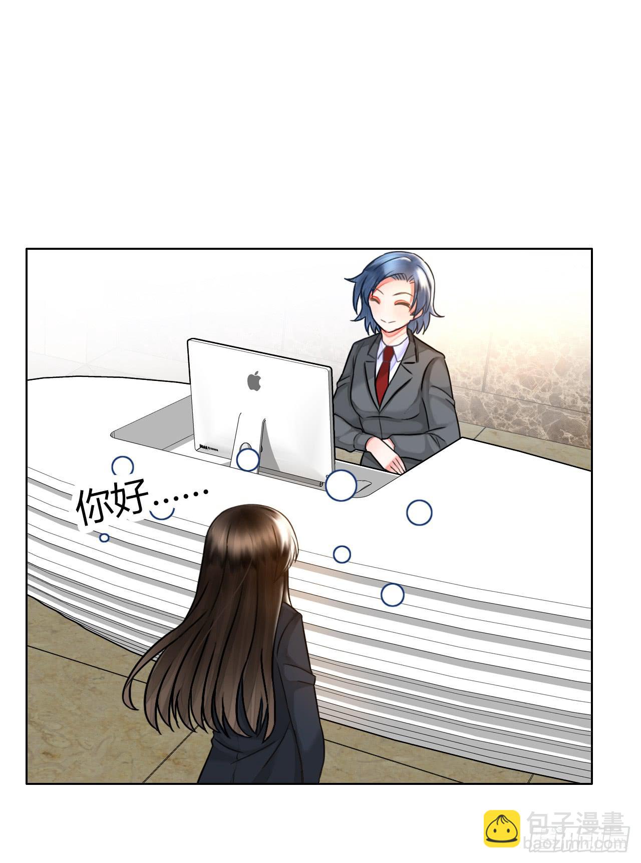 44什么？让我玩无间道？(1/2)-第45话