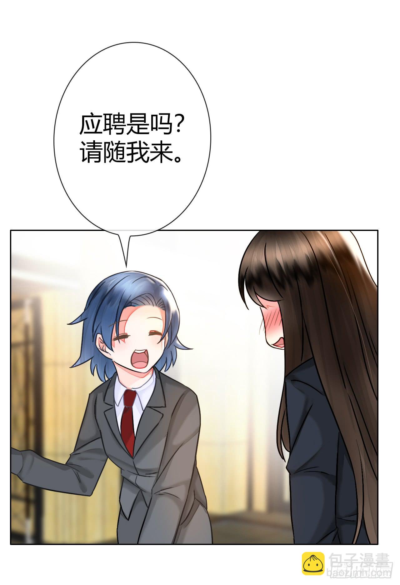 44什么？让我玩无间道？(1/2)-第45话