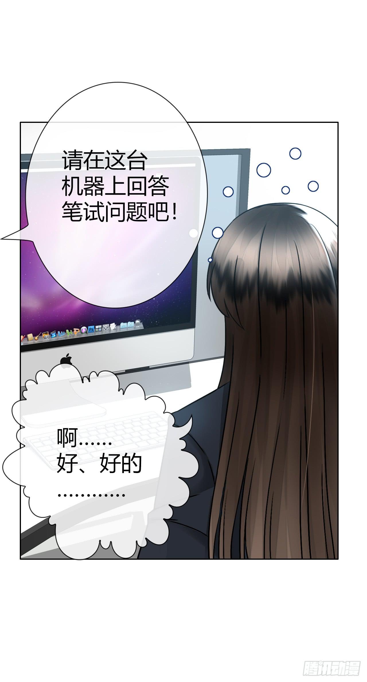 44什么？让我玩无间道？(1/2)-第45话