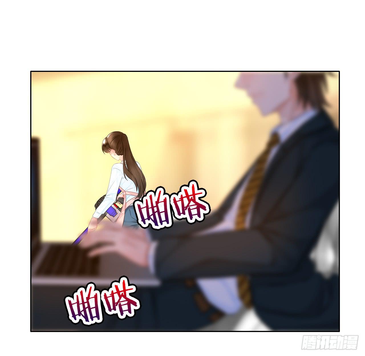 44什么？让我玩无间道？(1/2)-第45话