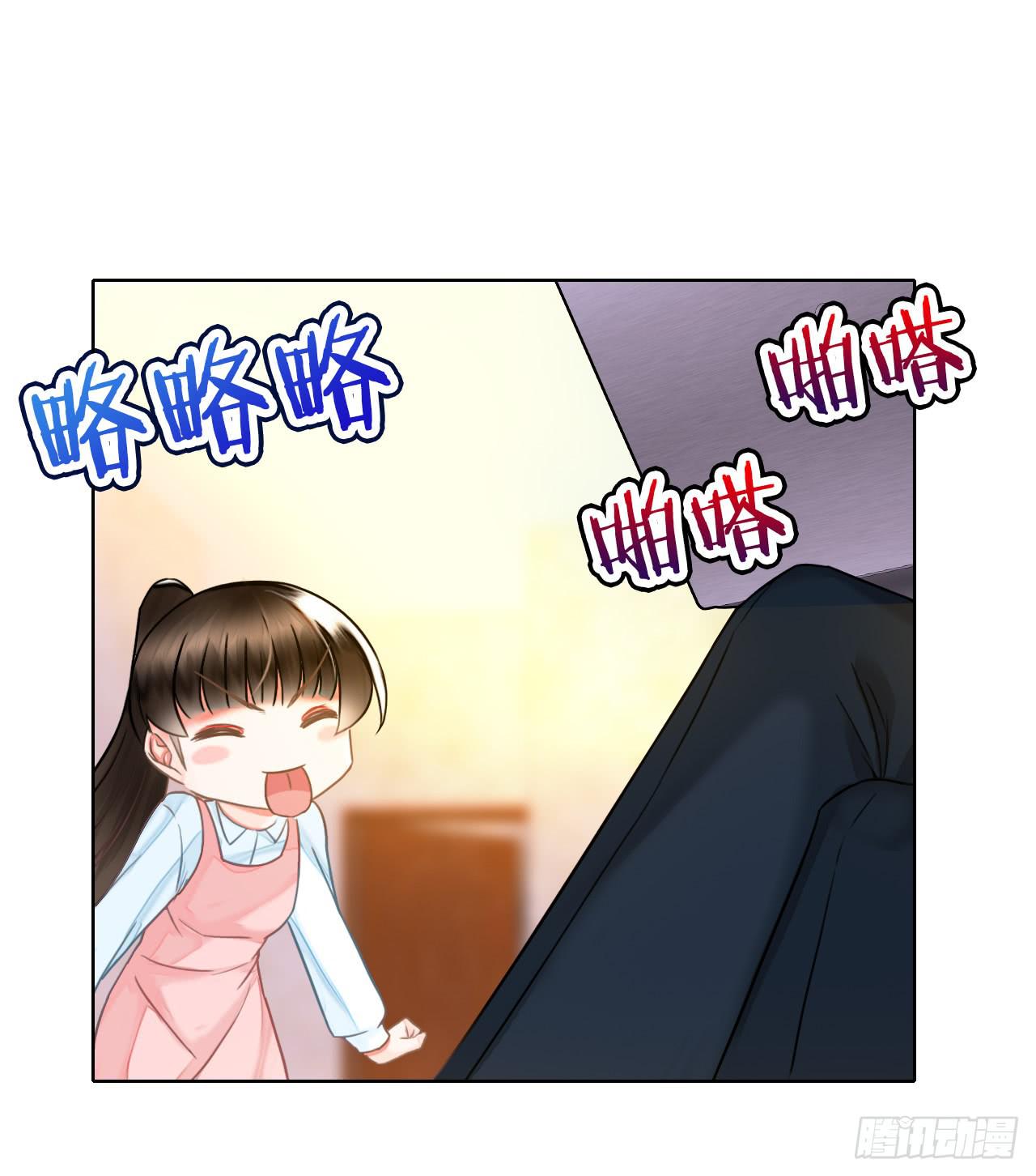 44什么？让我玩无间道？(1/2)-第45话