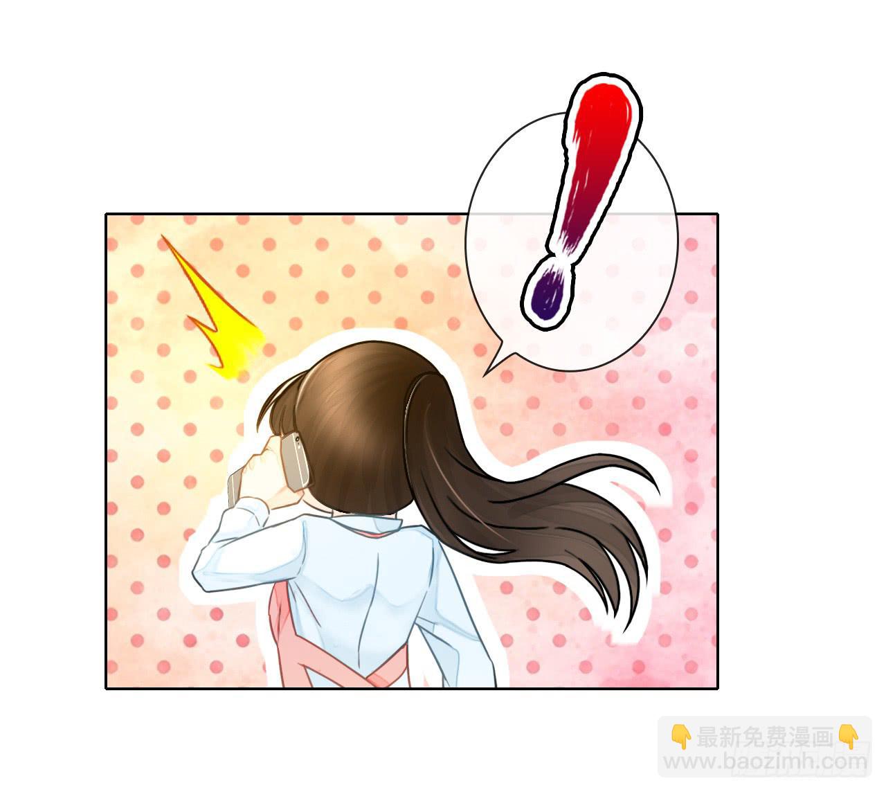 44什么？让我玩无间道？(1/2)-第45话