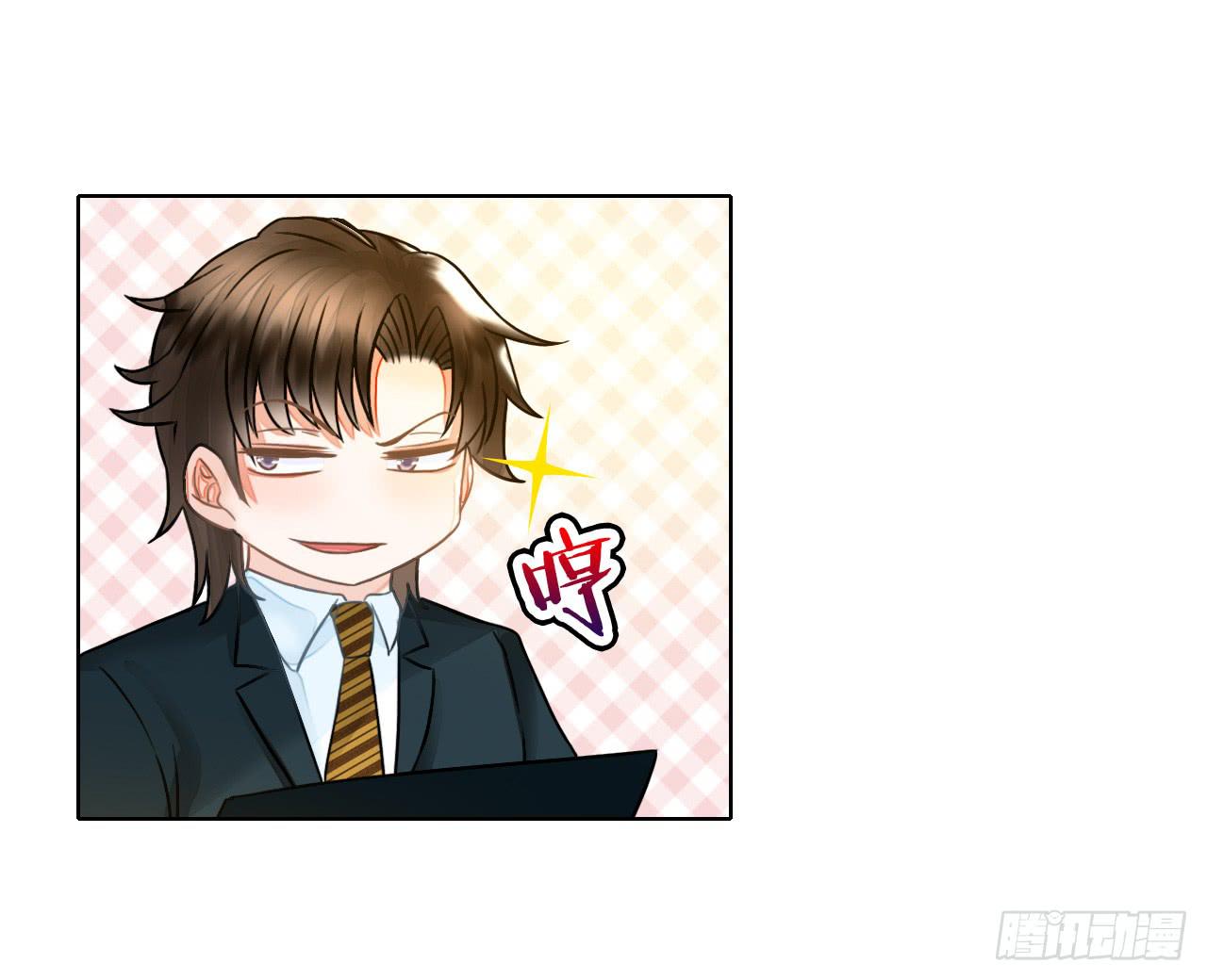 44什么？让我玩无间道？(1/2)-第45话