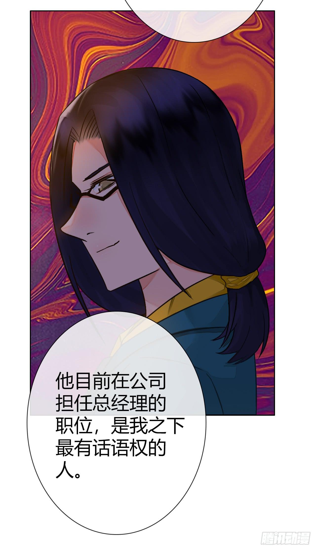 44什么？让我玩无间道？(1/2)-第45话