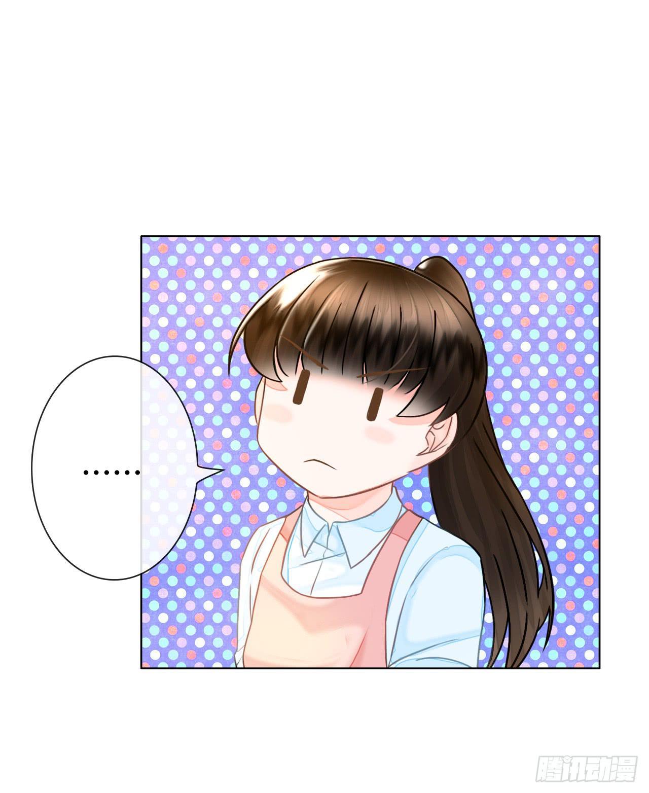 44什么？让我玩无间道？(1/2)-第45话