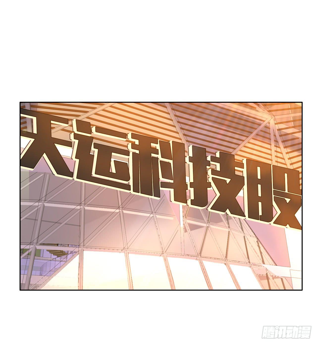 44什么？让我玩无间道？(1/2)-第45话