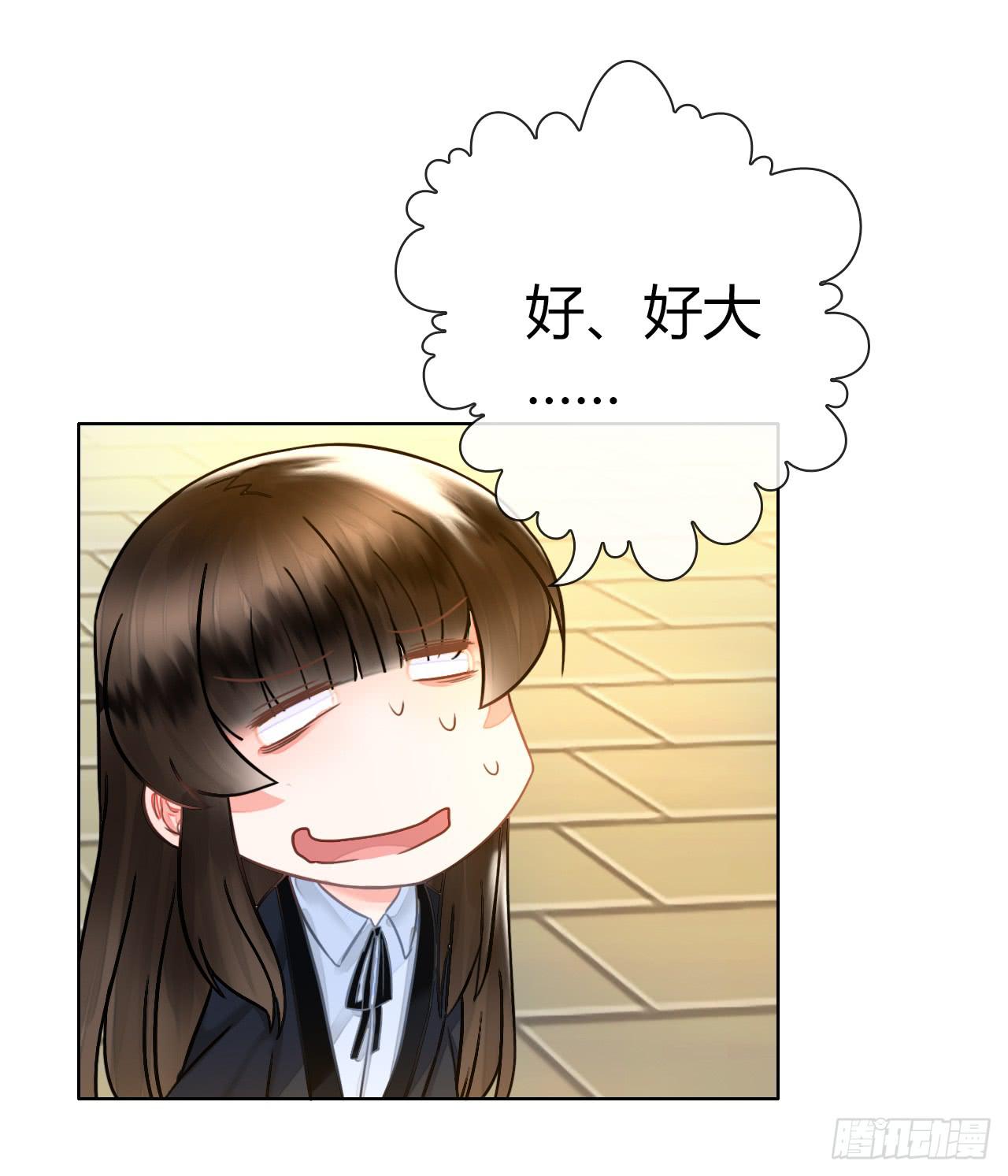 44什么？让我玩无间道？(1/2)-第45话