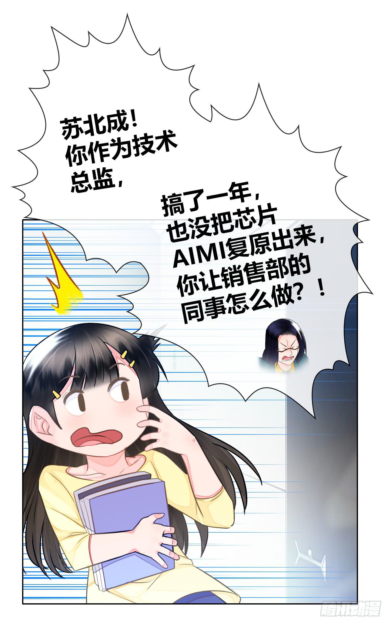 46不走心的云情人(1/2)-第47话