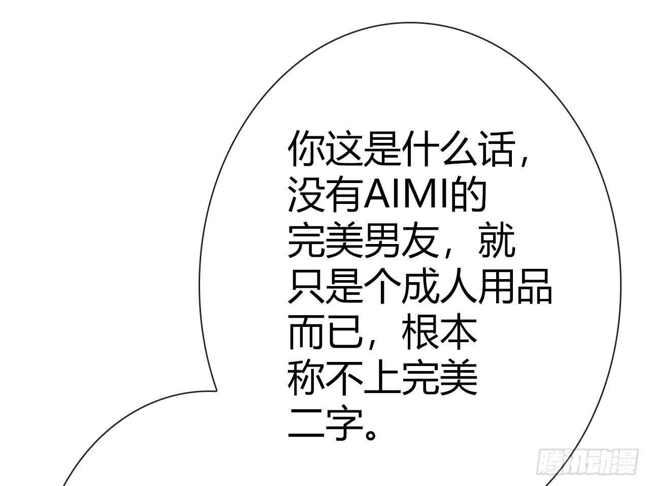 46不走心的云情人(1/2)-第47话