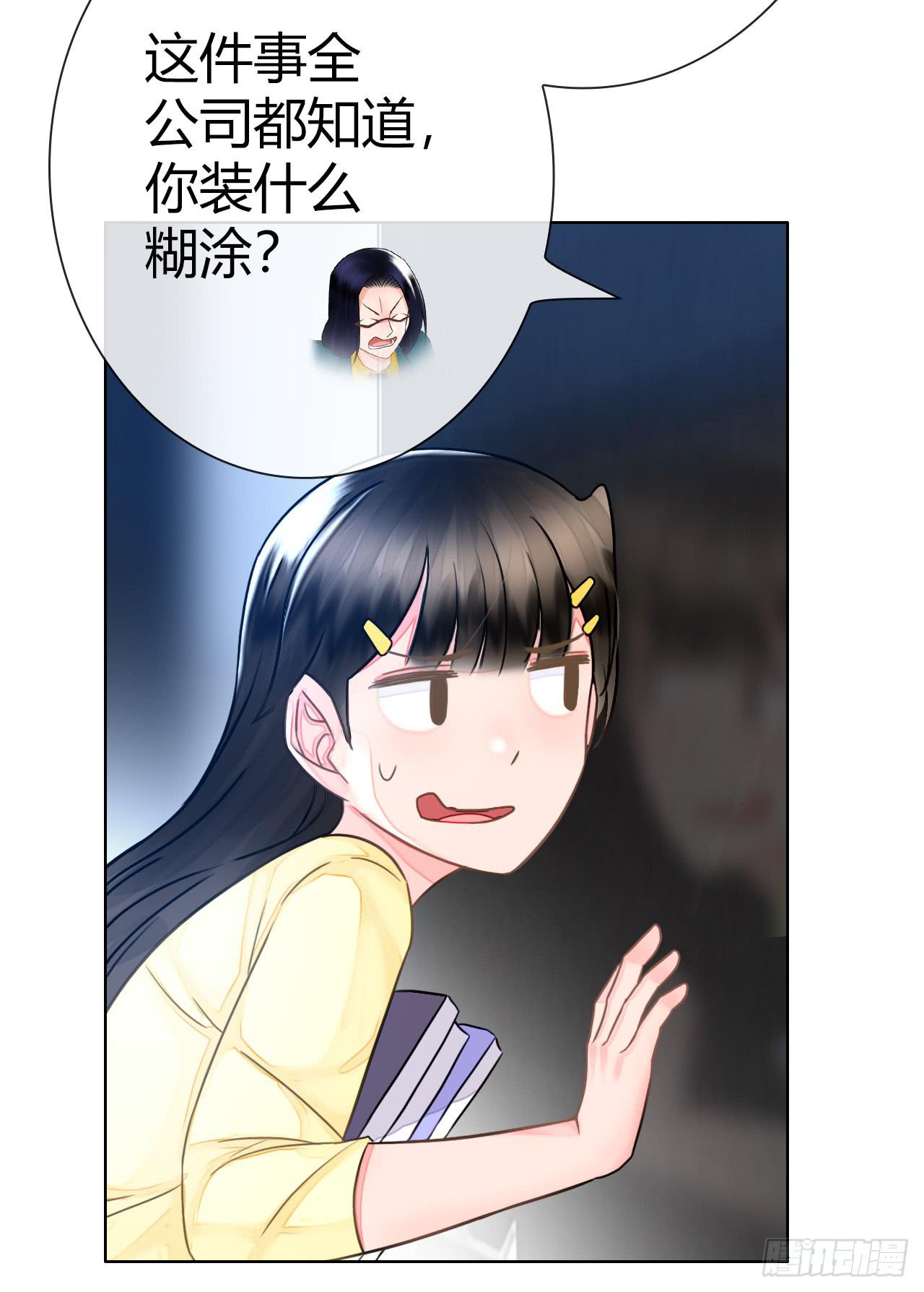 46不走心的云情人(1/2)-第47话