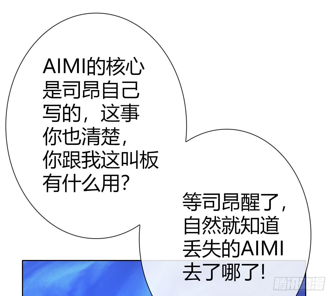 46不走心的云情人(1/2)-第47话