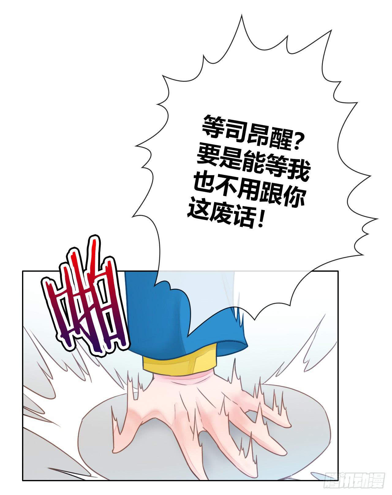 46不走心的云情人(1/2)-第47话