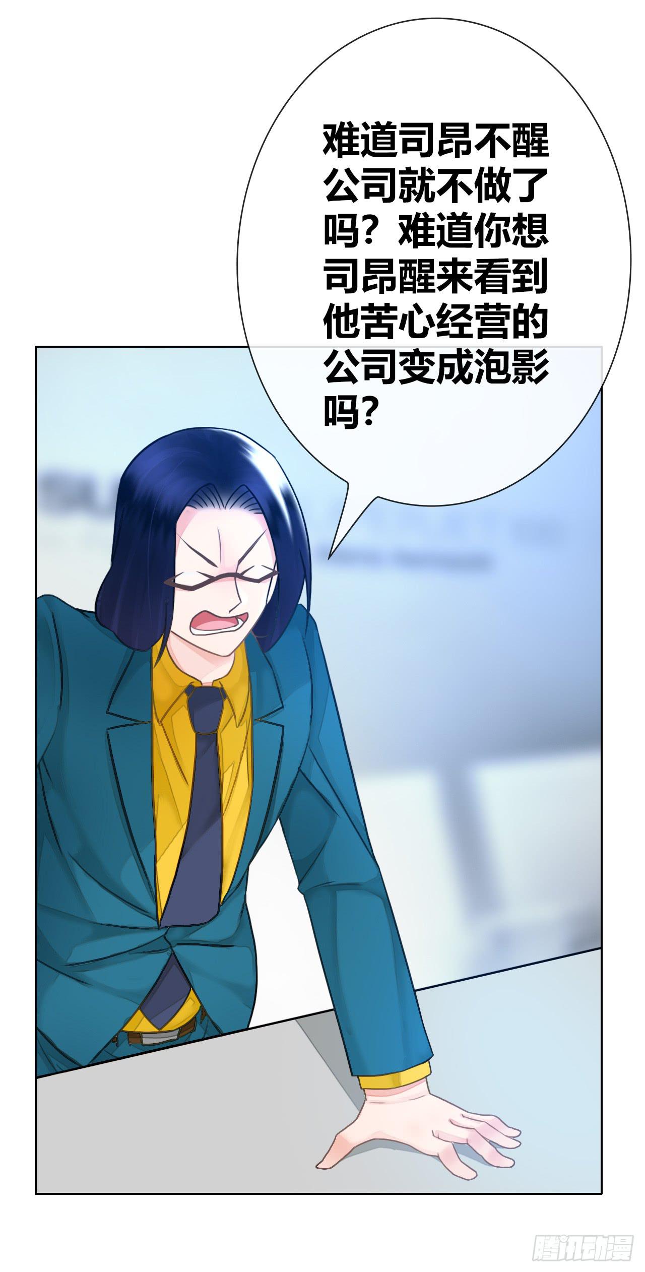 46不走心的云情人(1/2)-第47话