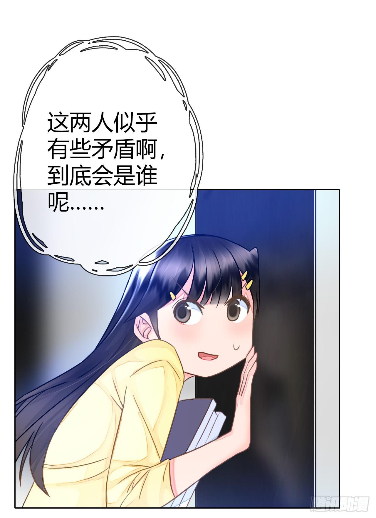 46不走心的云情人(1/2)-第47话