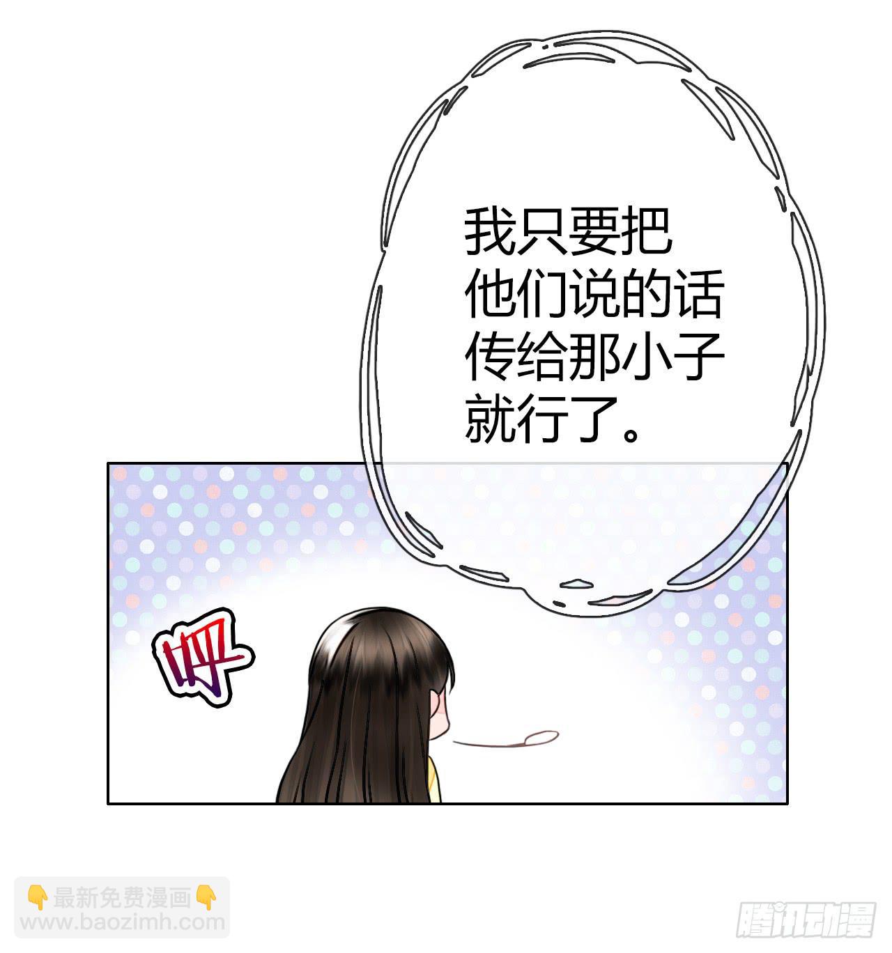 46不走心的云情人(1/2)-第47话