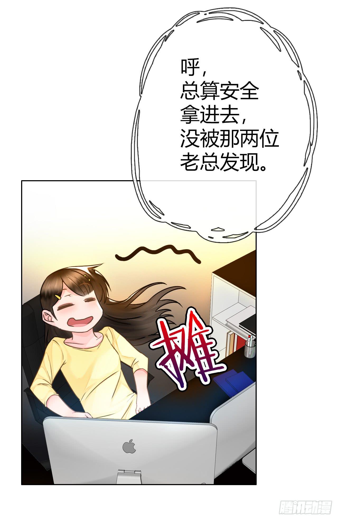 46不走心的云情人(1/2)-第47话