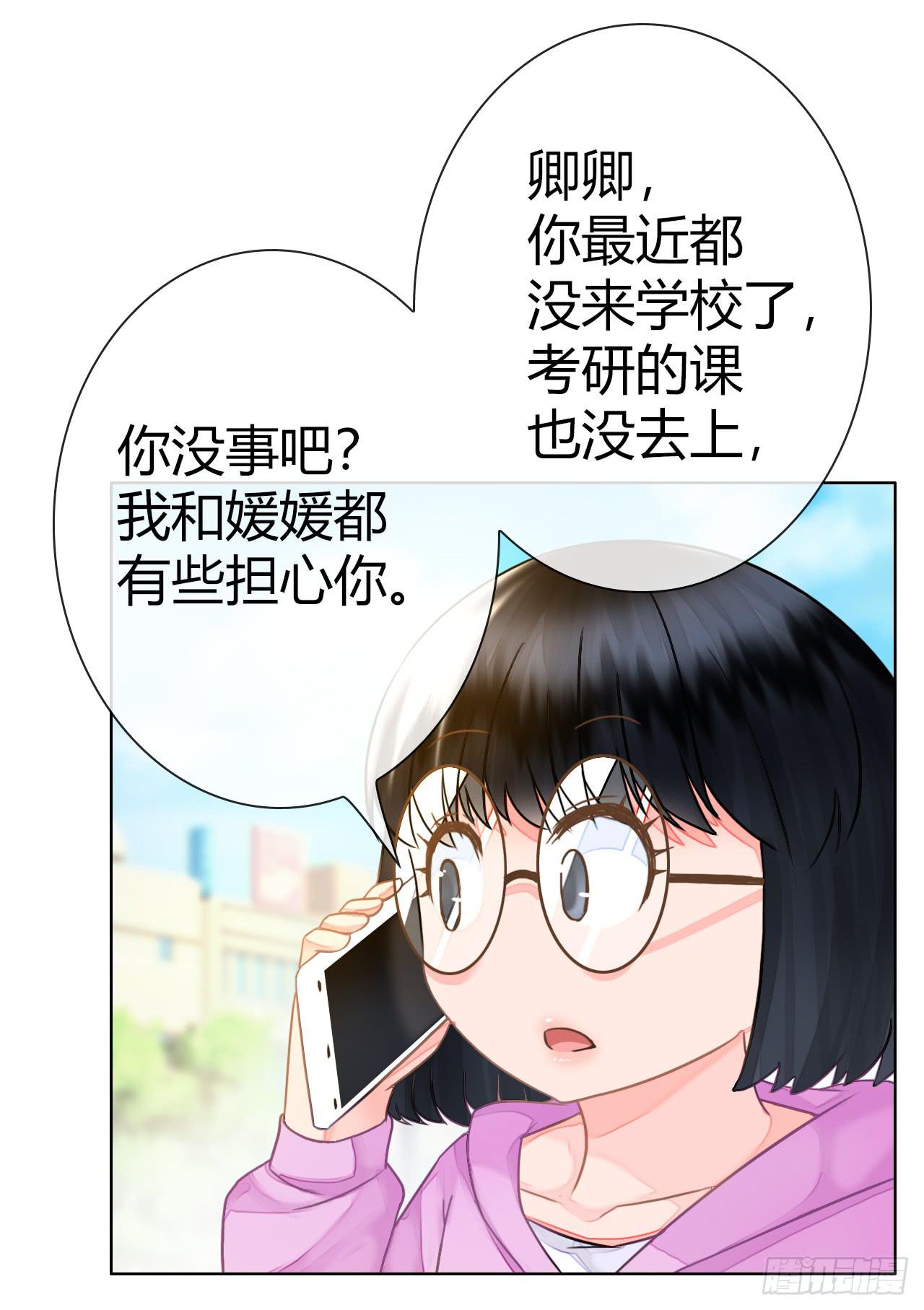 46不走心的云情人(1/2)-第47话