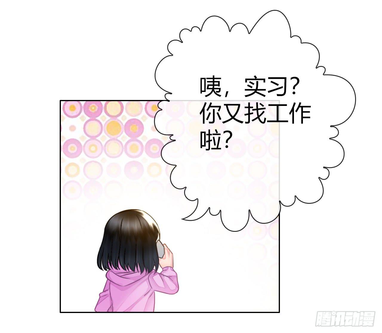 46不走心的云情人(1/2)-第47话