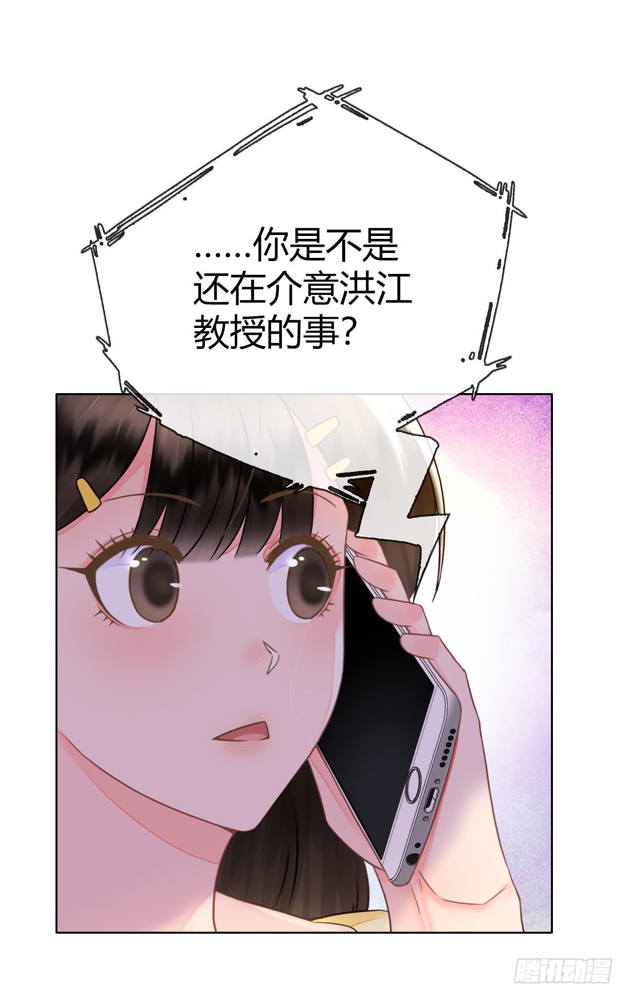 46不走心的云情人(1/2)-第47话