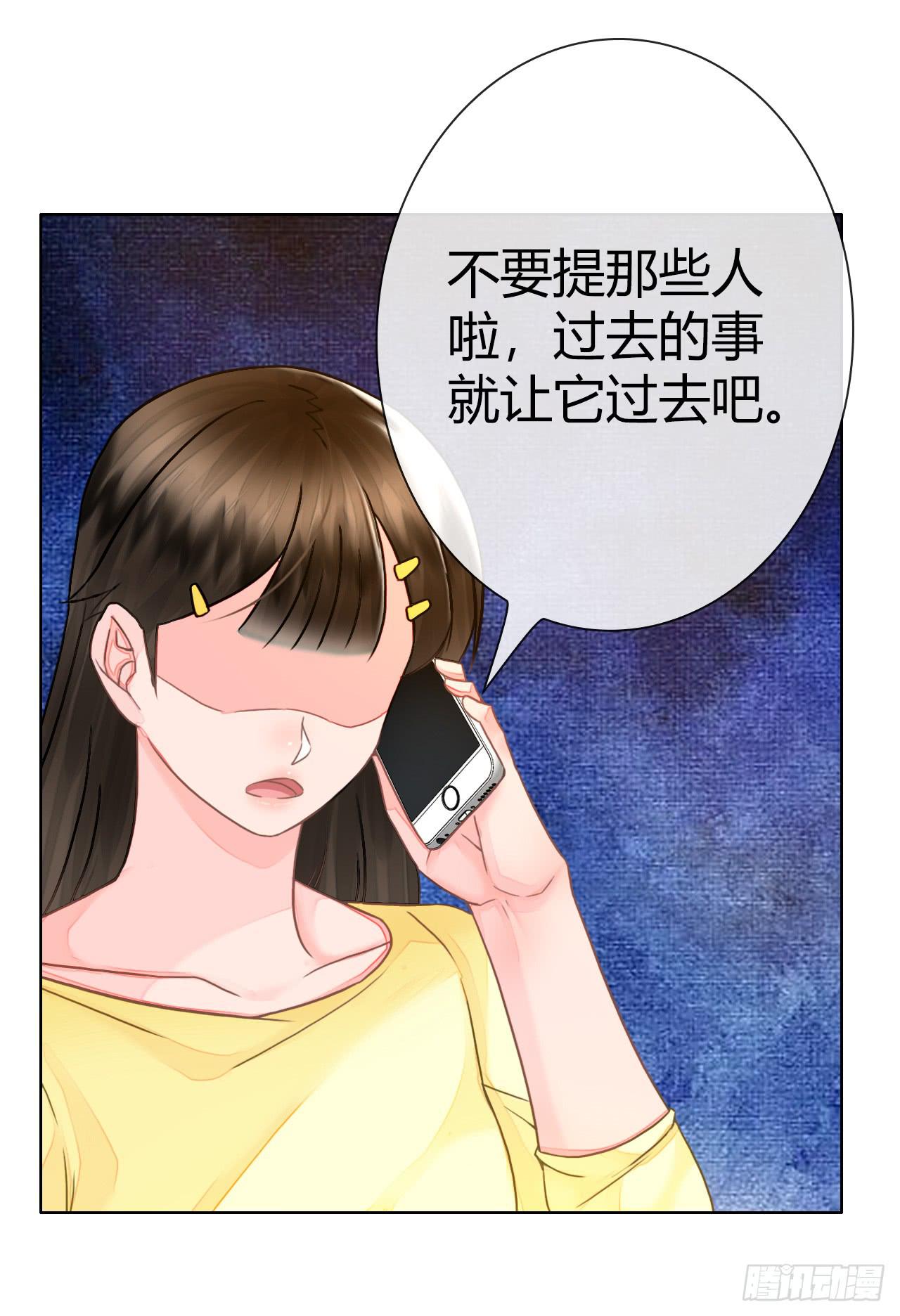 46不走心的云情人(1/2)-第47话