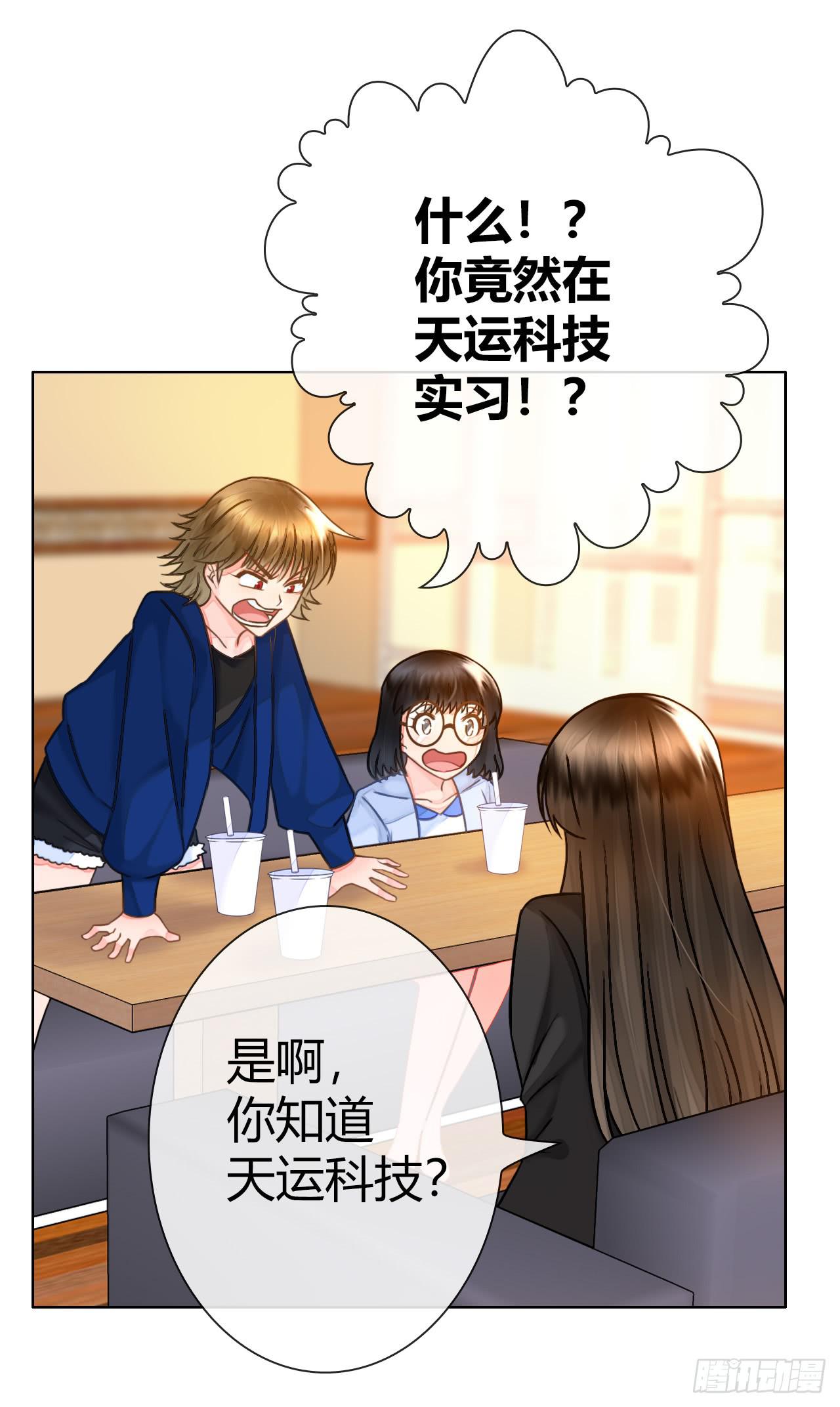 46不走心的云情人(1/2)-第47话