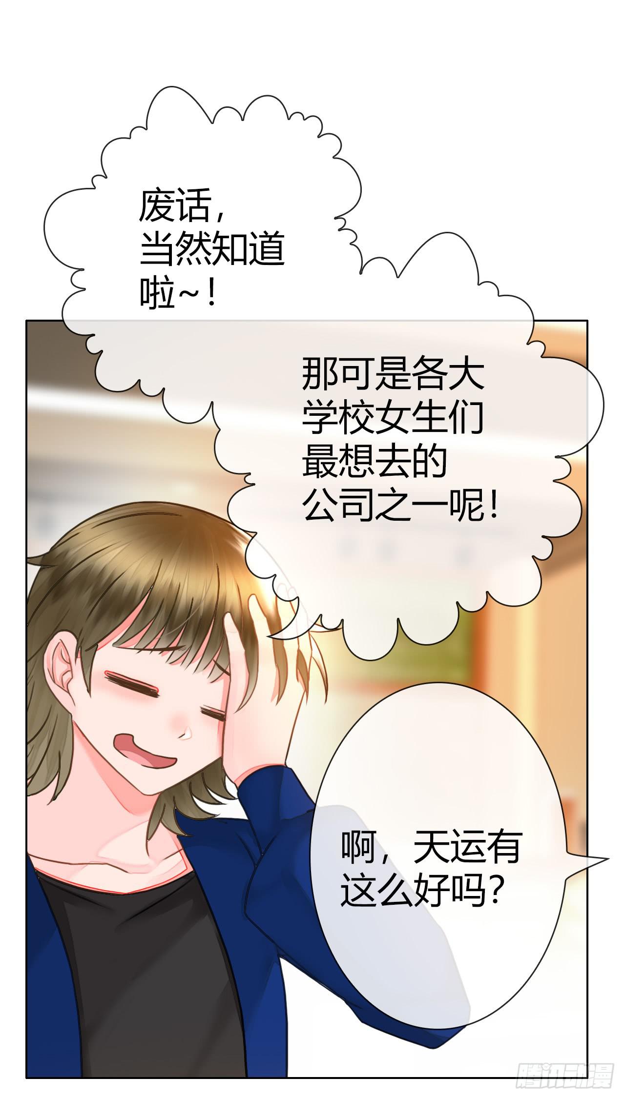 46不走心的云情人(1/2)-第47话