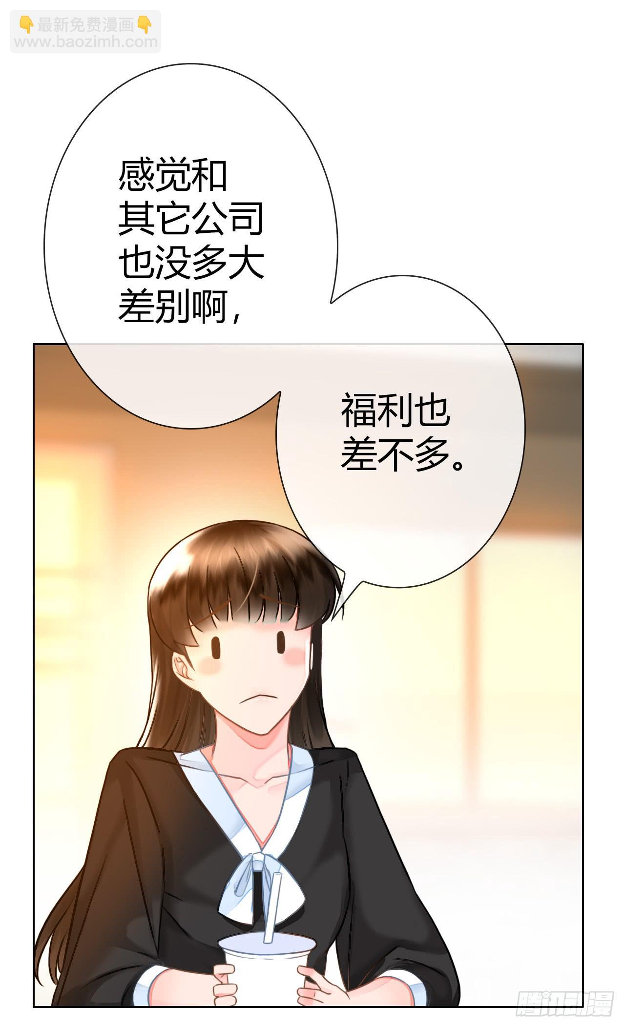 46不走心的云情人(1/2)-第47话