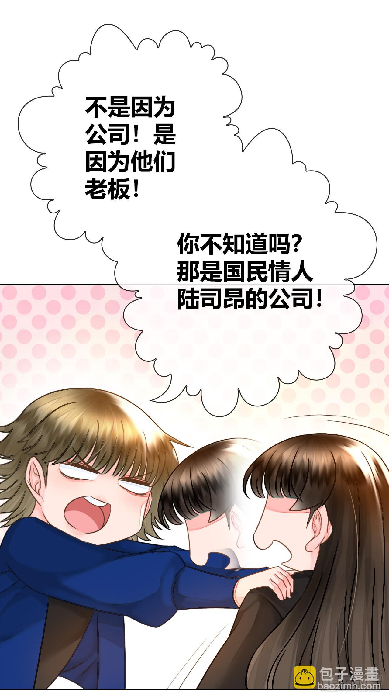 46不走心的云情人(1/2)-第47话