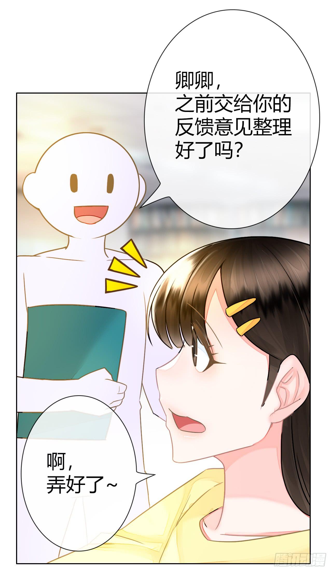 46不走心的云情人(1/2)-第47话