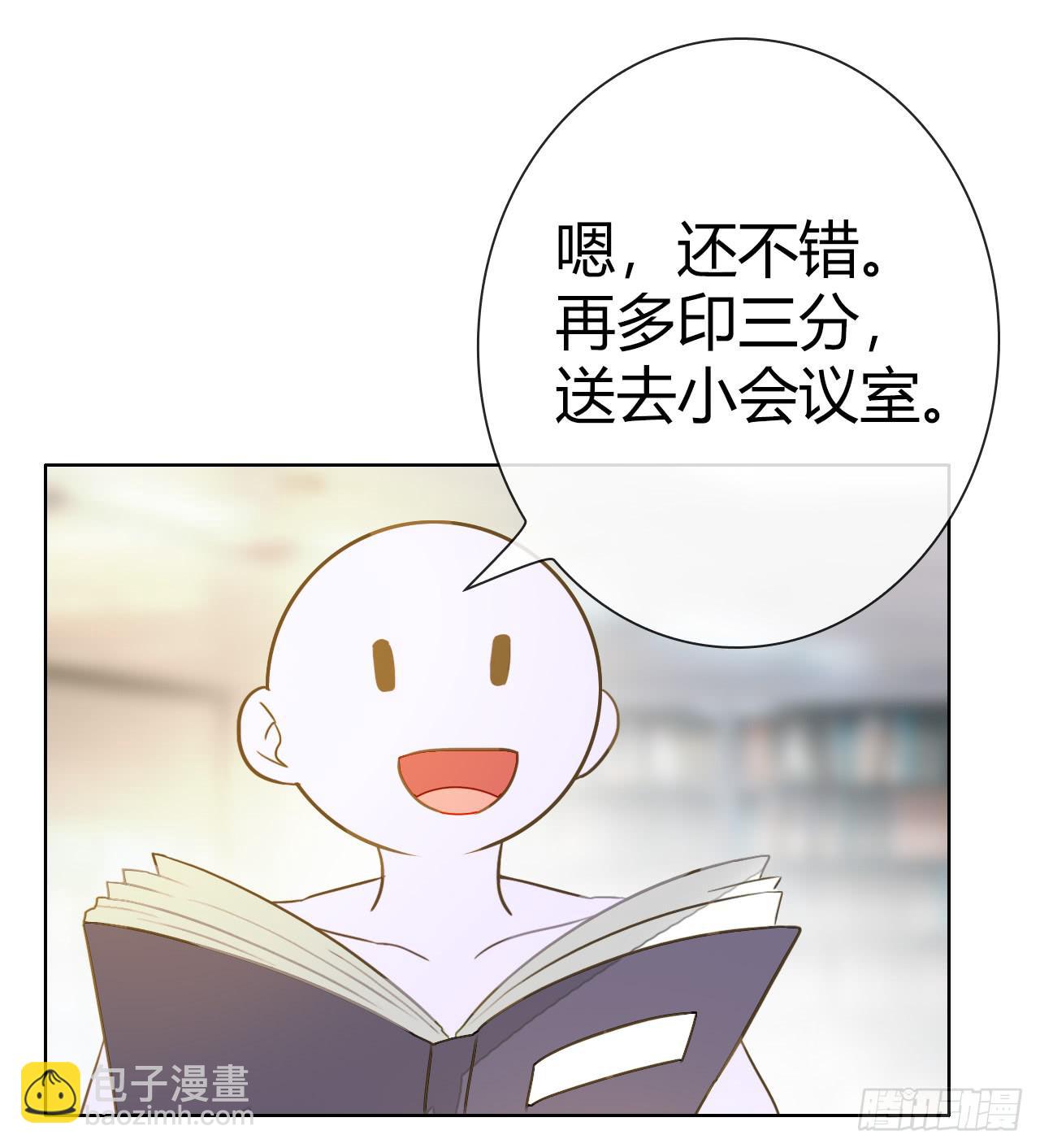 46不走心的云情人(1/2)-第47话