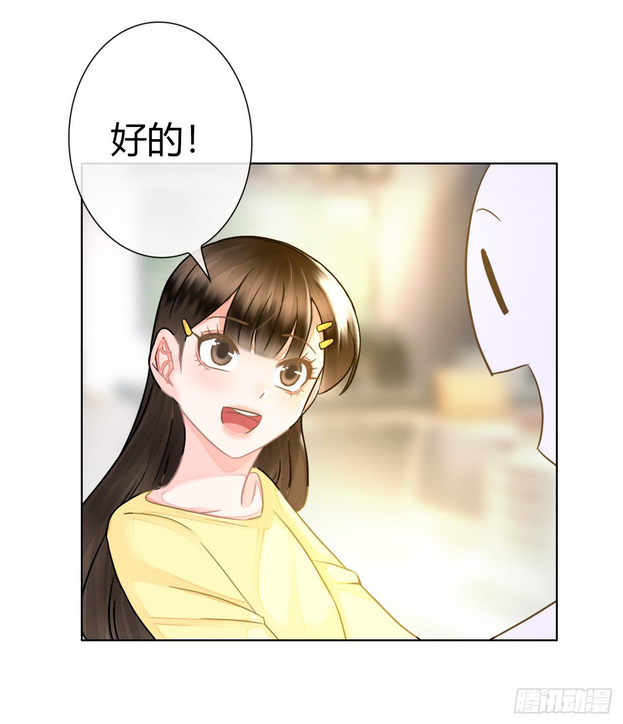 46不走心的云情人(1/2)-第47话