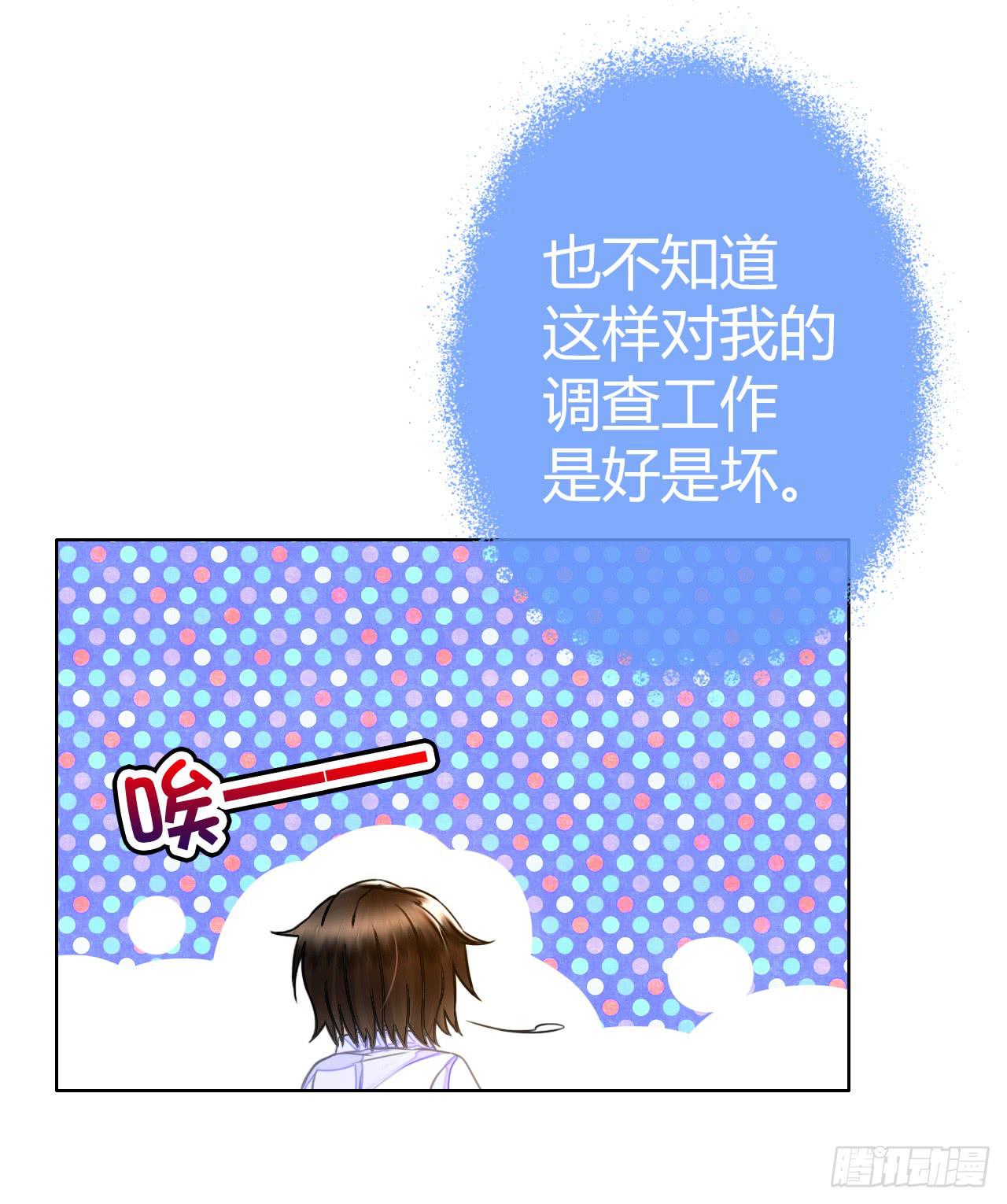 48突然的结束(1/2)-第49话