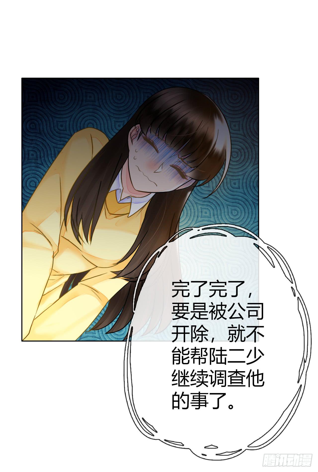 48突然的结束(1/2)-第49话