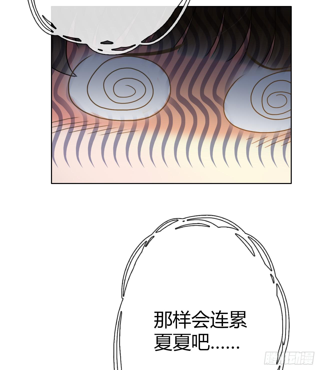 48突然的结束(1/2)-第49话