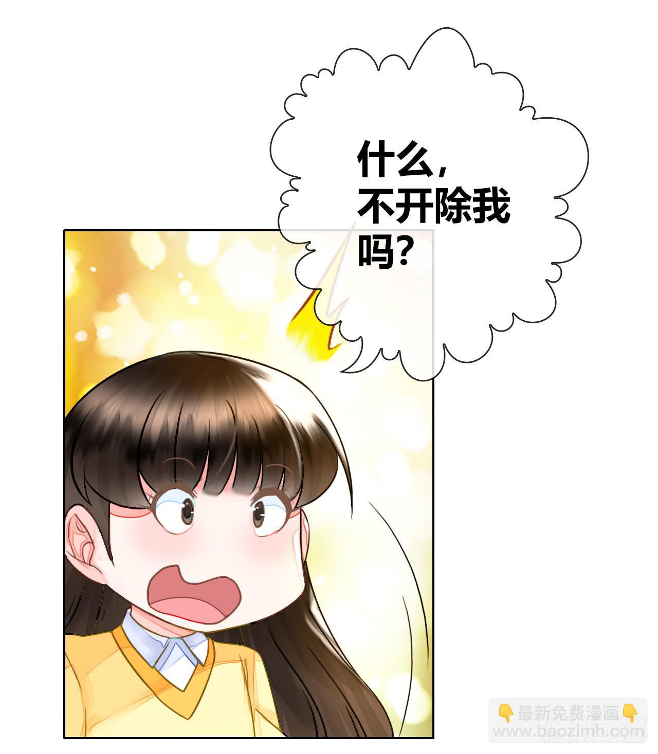 48突然的结束(1/2)-第49话