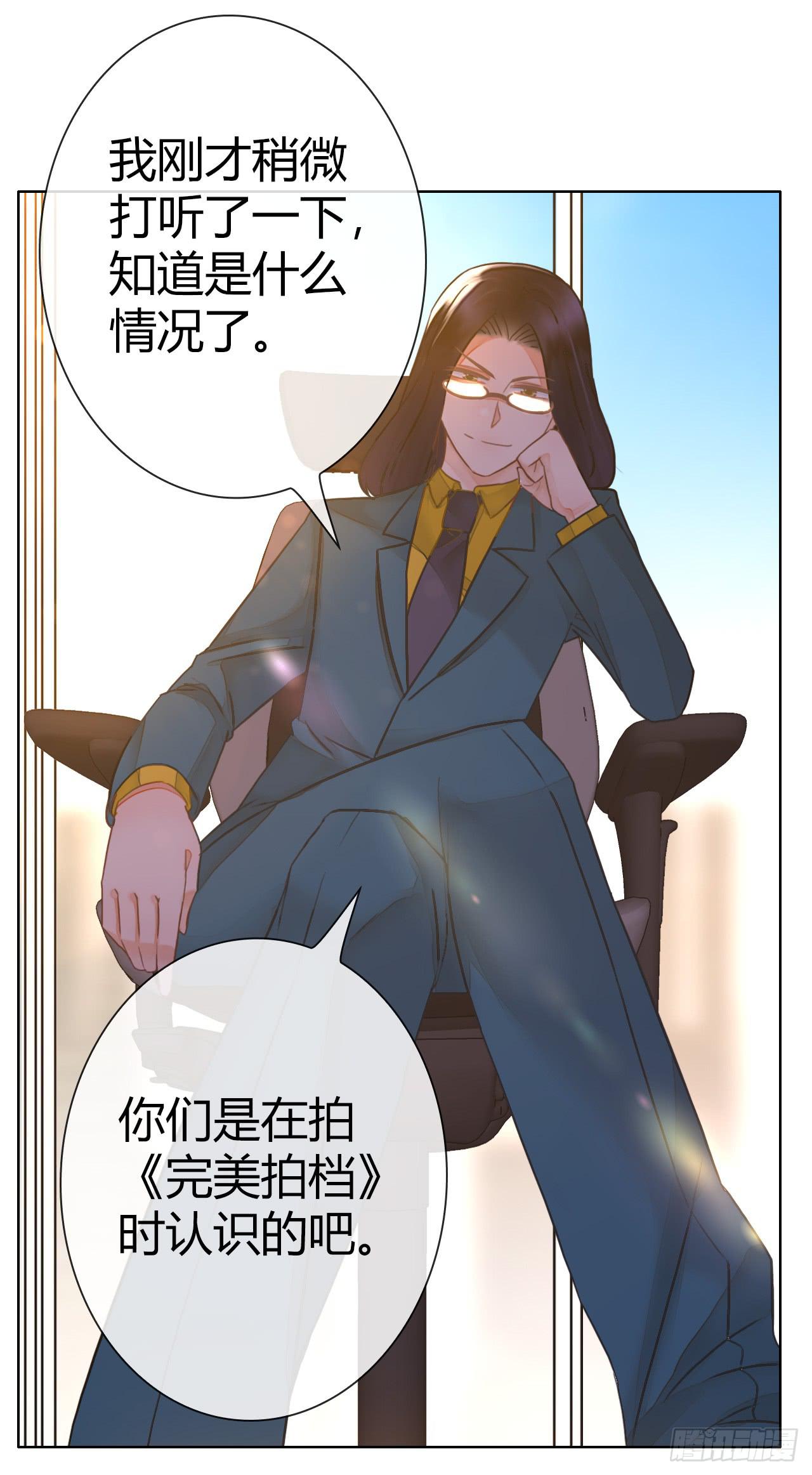 48突然的结束(1/2)-第49话