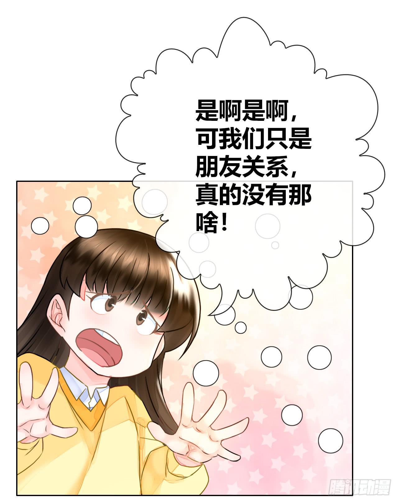 48突然的结束(1/2)-第49话