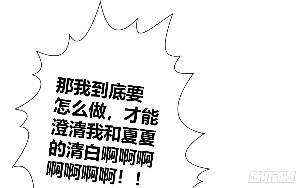 48突然的结束(1/2)-第49话