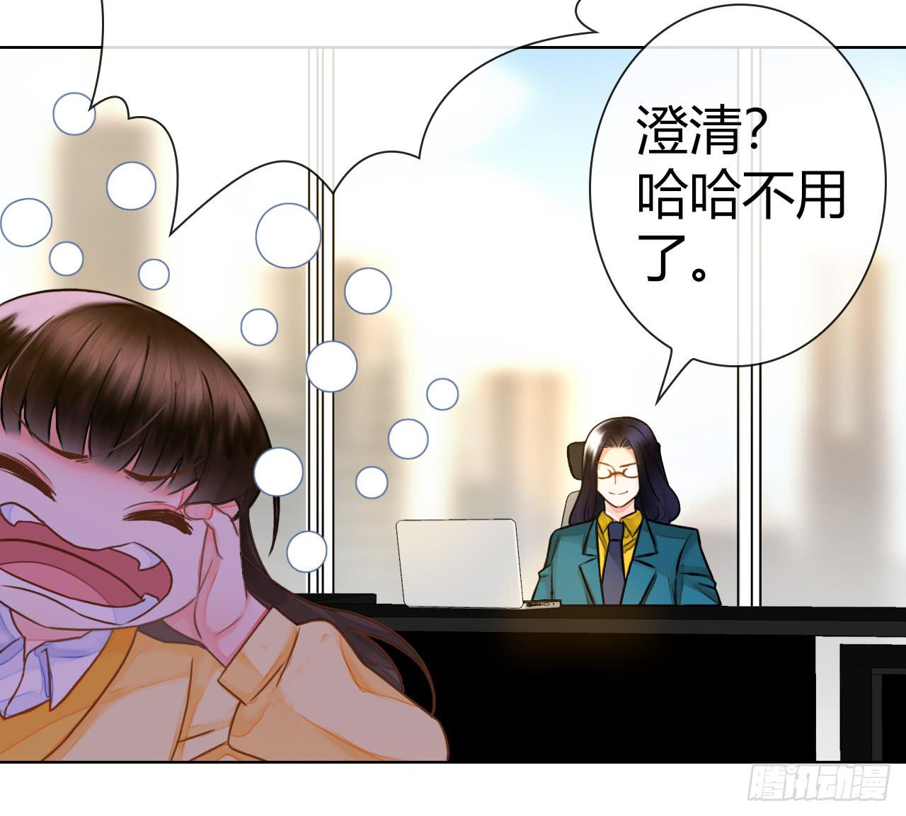 48突然的结束(1/2)-第49话