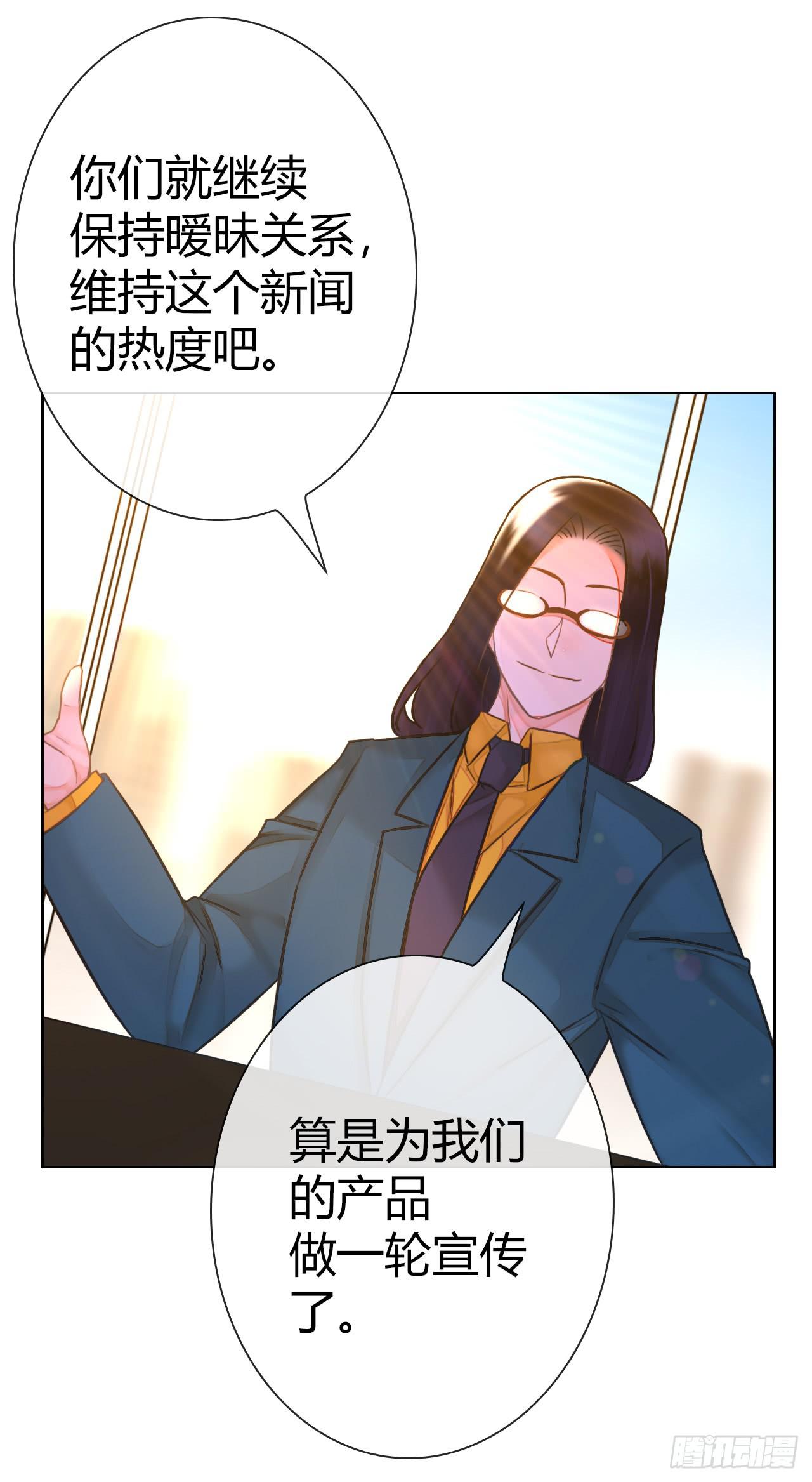 48突然的结束(1/2)-第49话