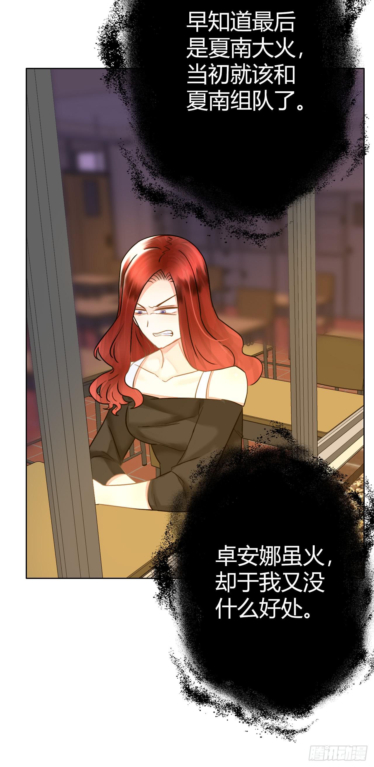 48突然的结束(1/2)-第49话