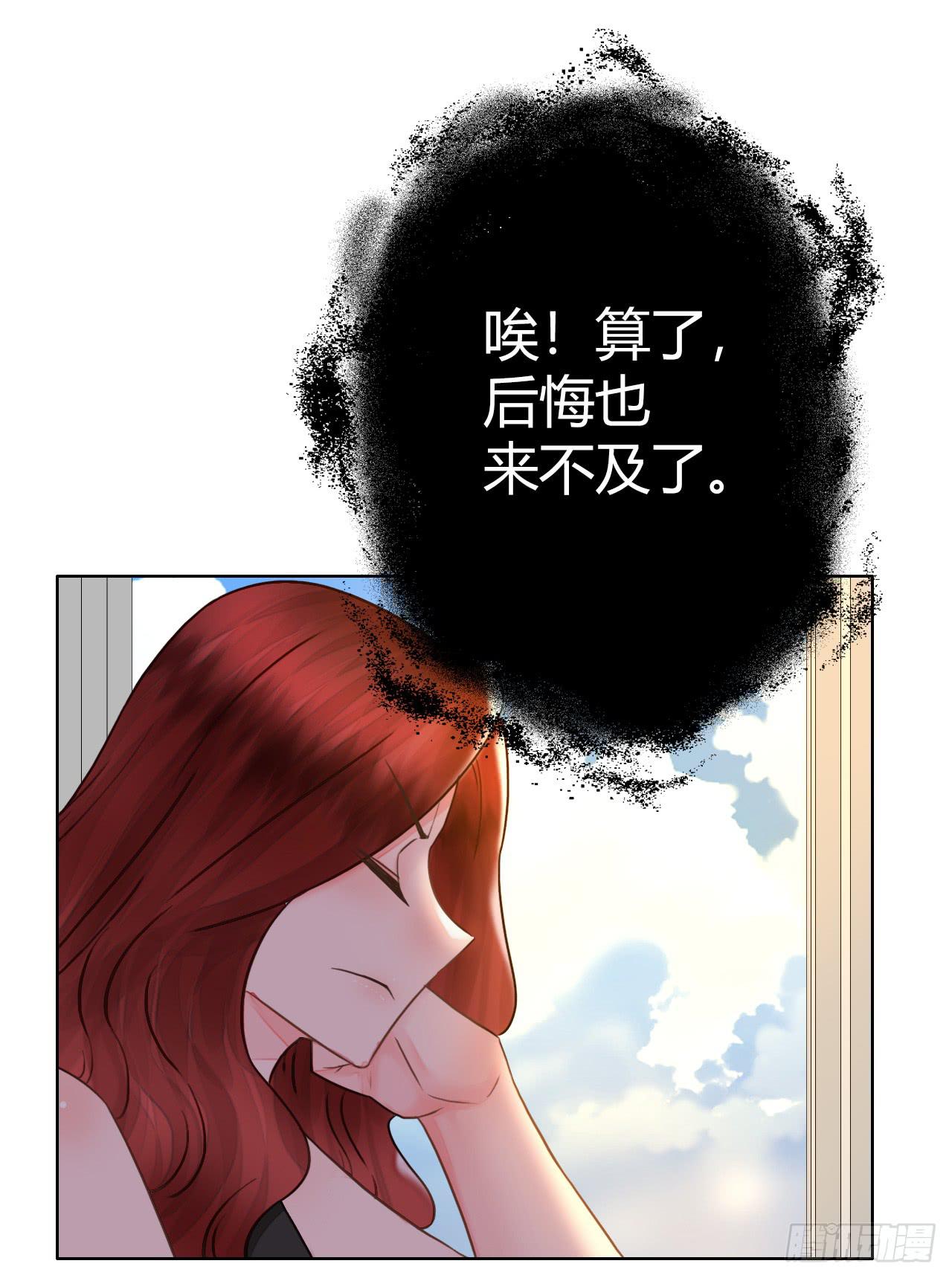 48突然的结束(1/2)-第49话