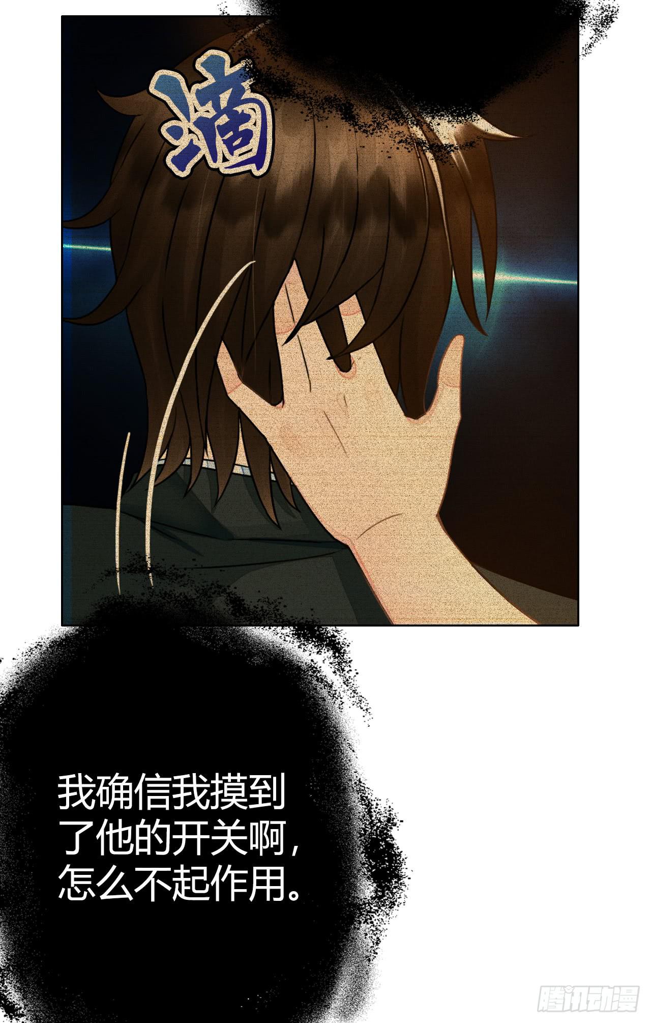 48突然的结束(1/2)-第49话